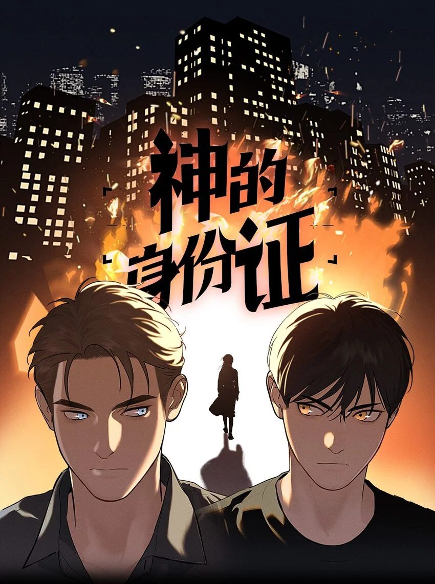 第59话 恐吓案0