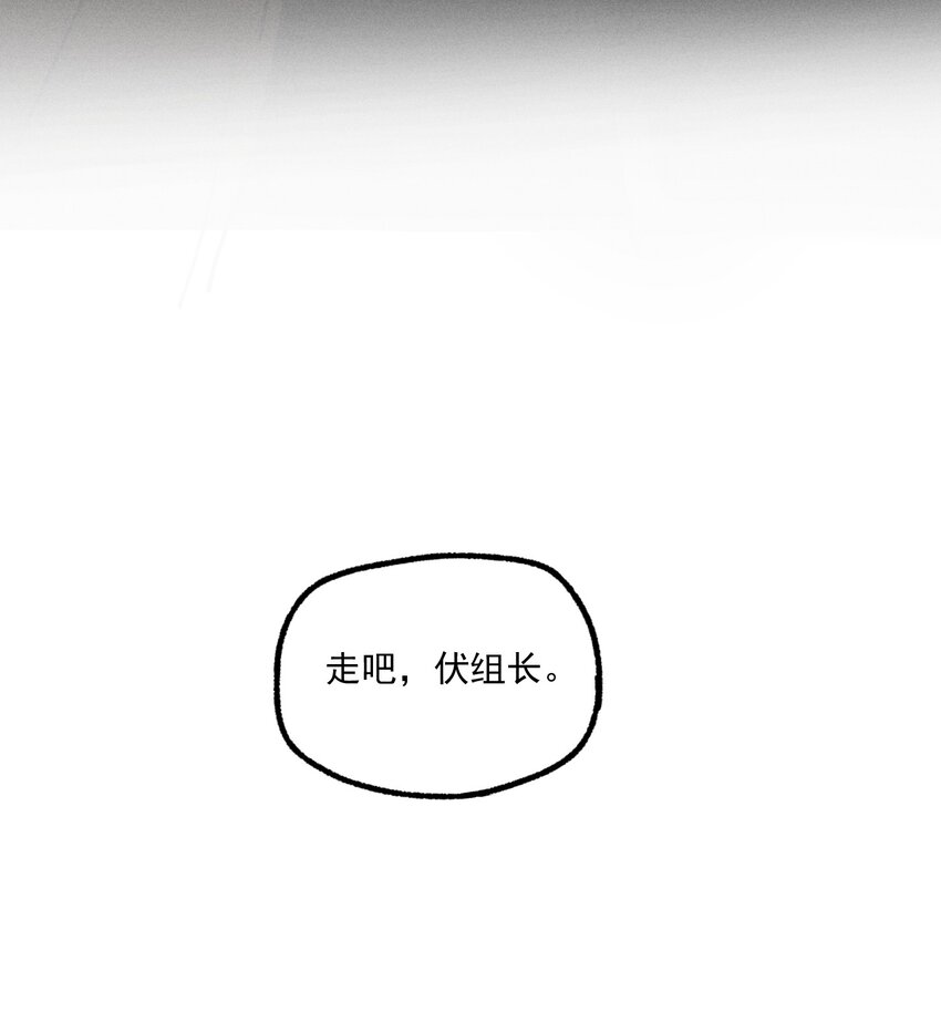 第16话 对立合作51