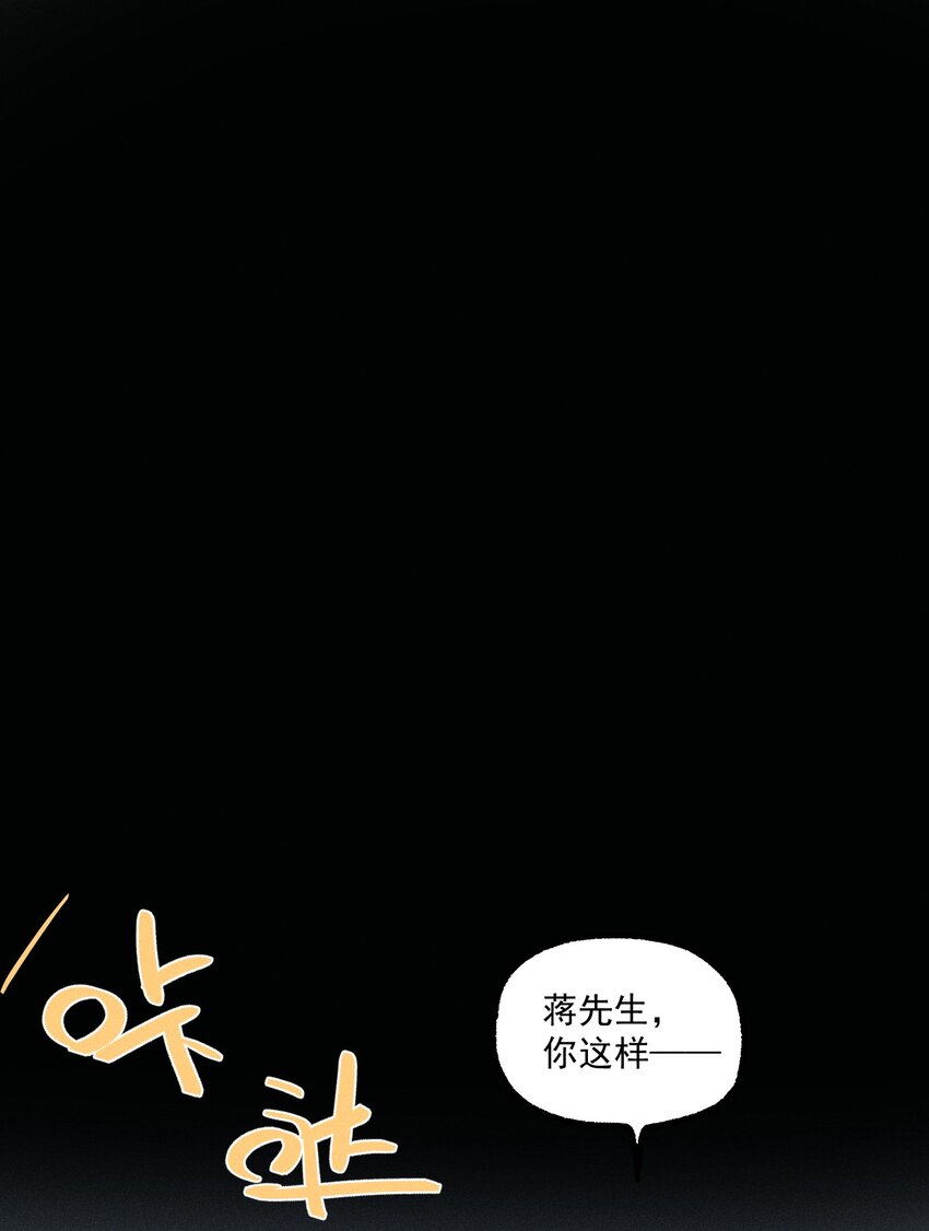 第27话 下一个2