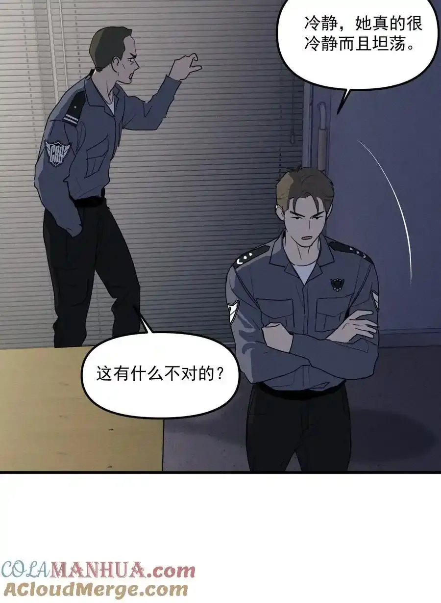 第60话 保护林鑫鑫（上）21