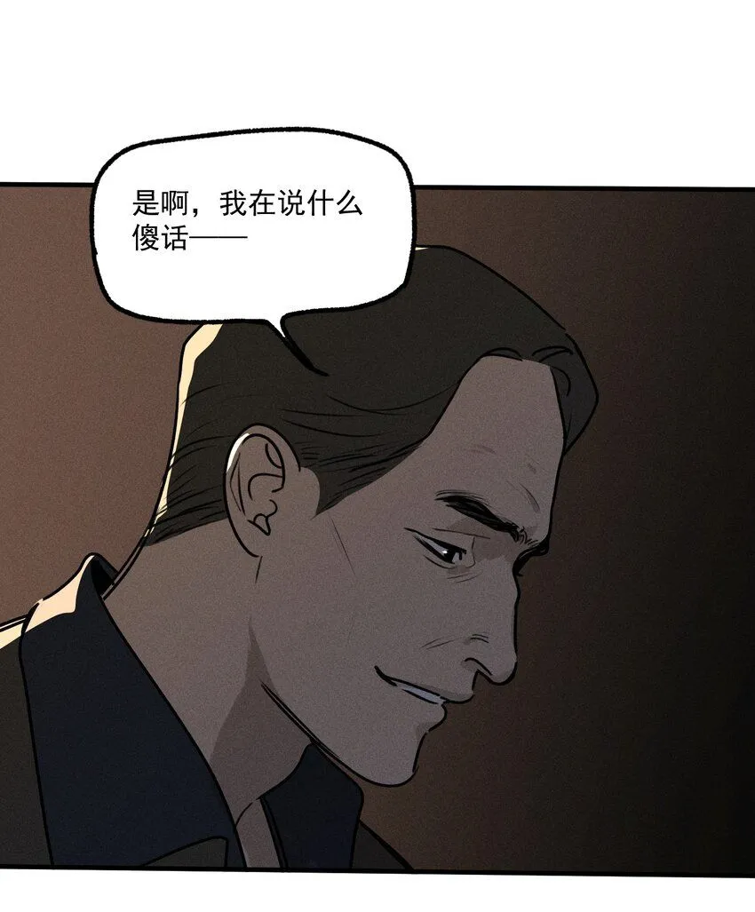 番外2 生日快乐50