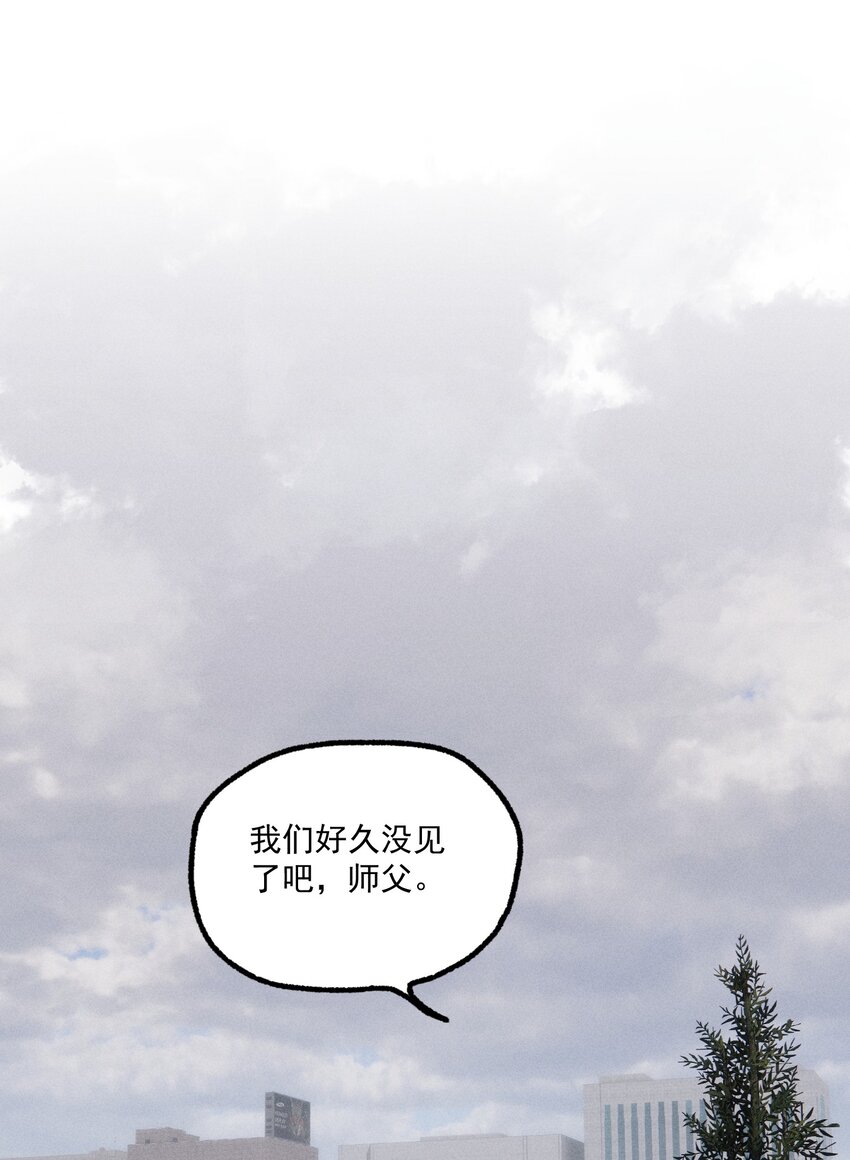 第9话 老师34
