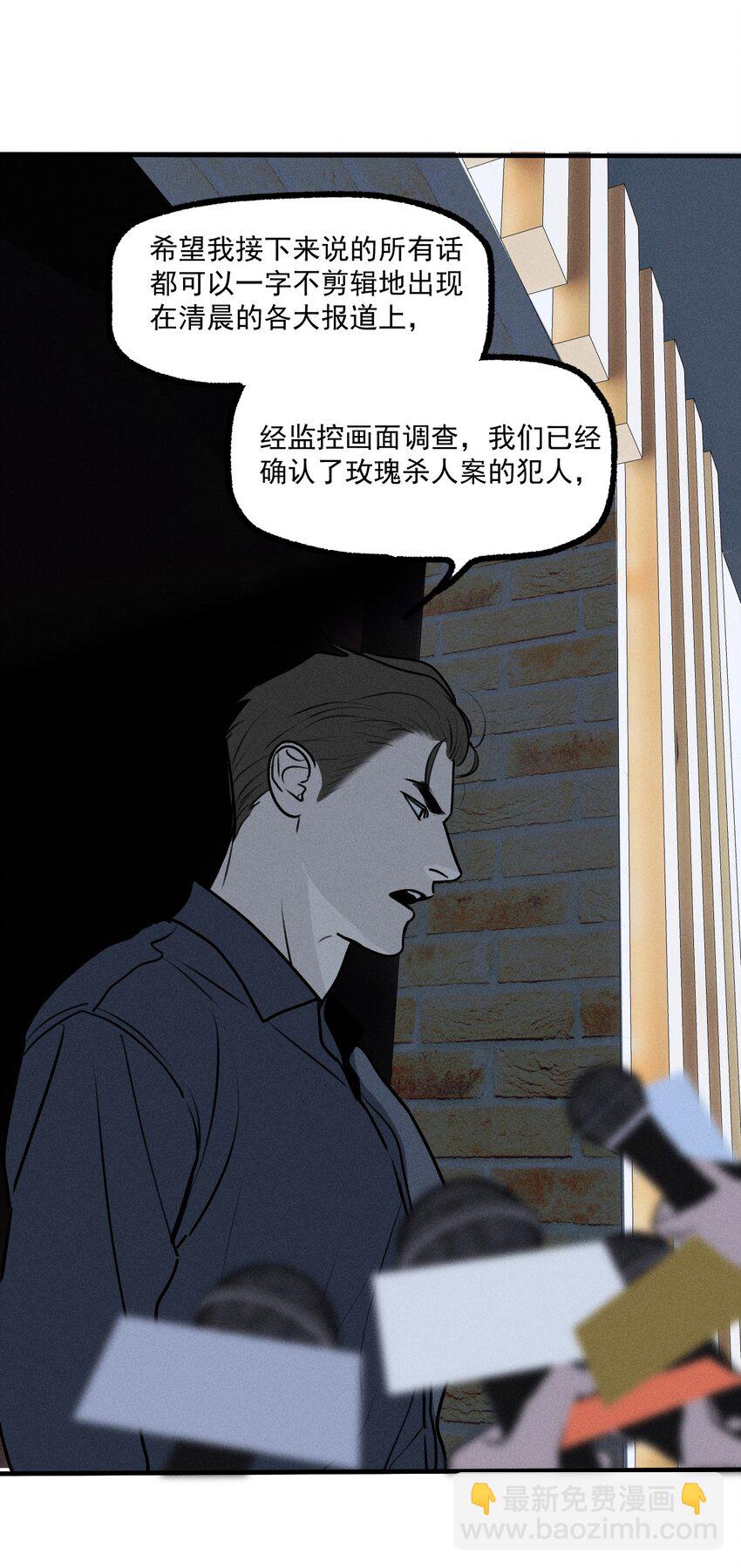 第37话 追逐67