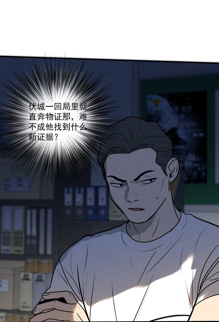 第21话 全员一心6
