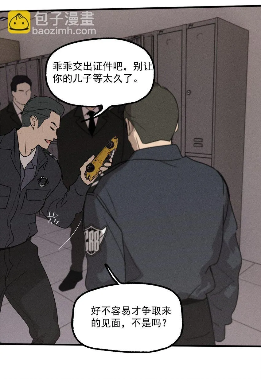 番外2 生日快乐34
