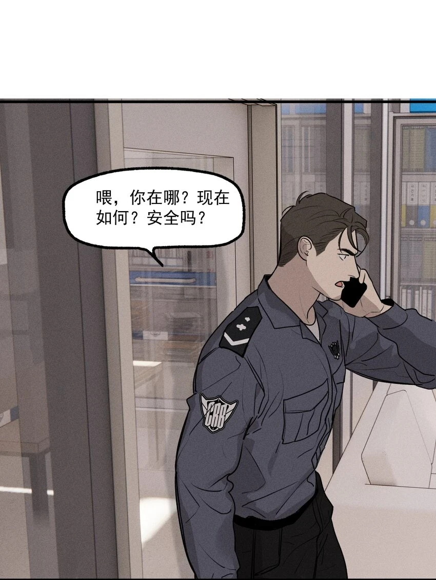 第41话 两个不能开口的人10