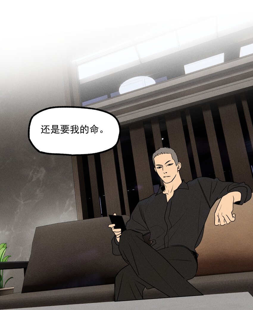 第30话 抽丝剥茧44