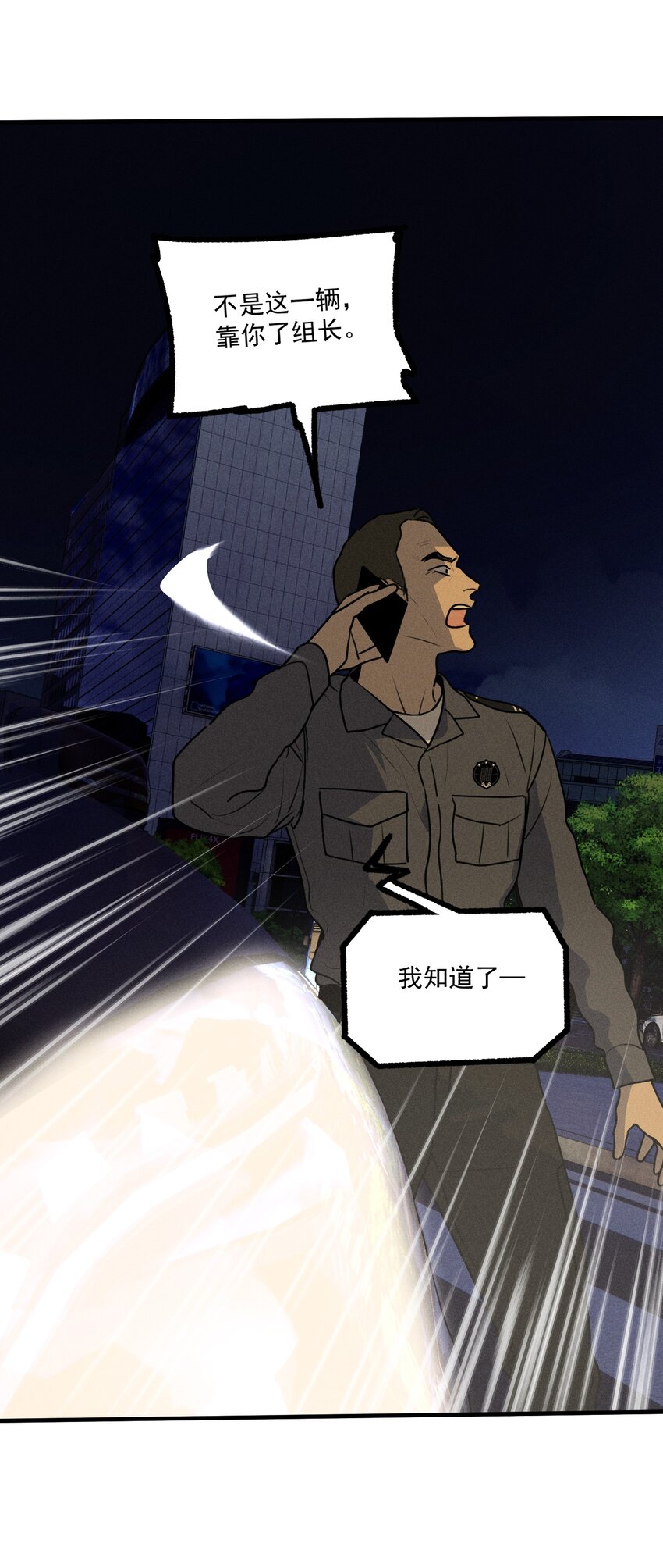 第35话 血泊之花6