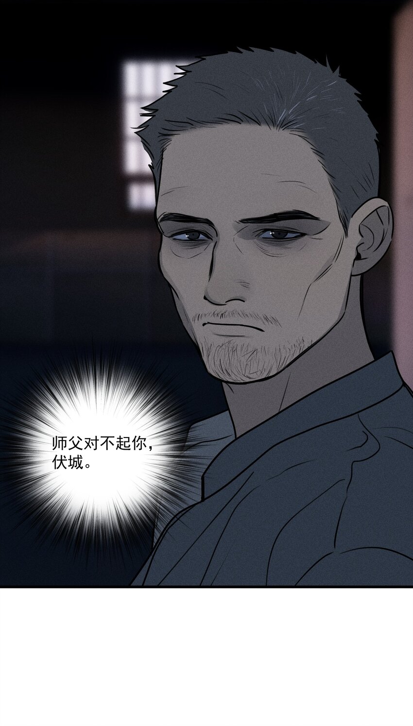 第26话 不动摇的信念36
