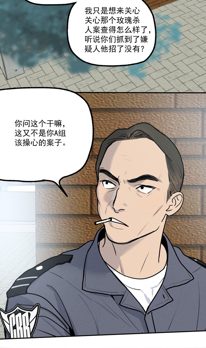 第10话 无限延伸7