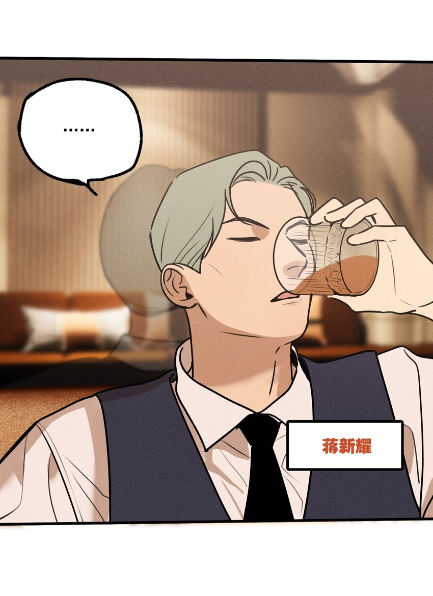 第13话 第三个受害者18