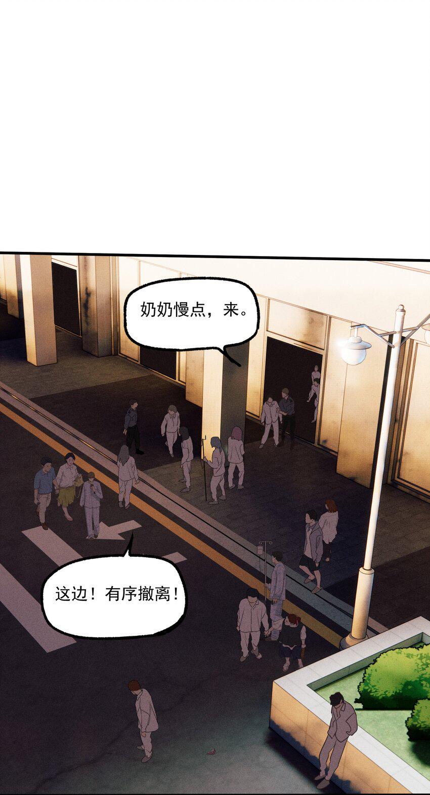 第48话 痛苦尖叫（下）25