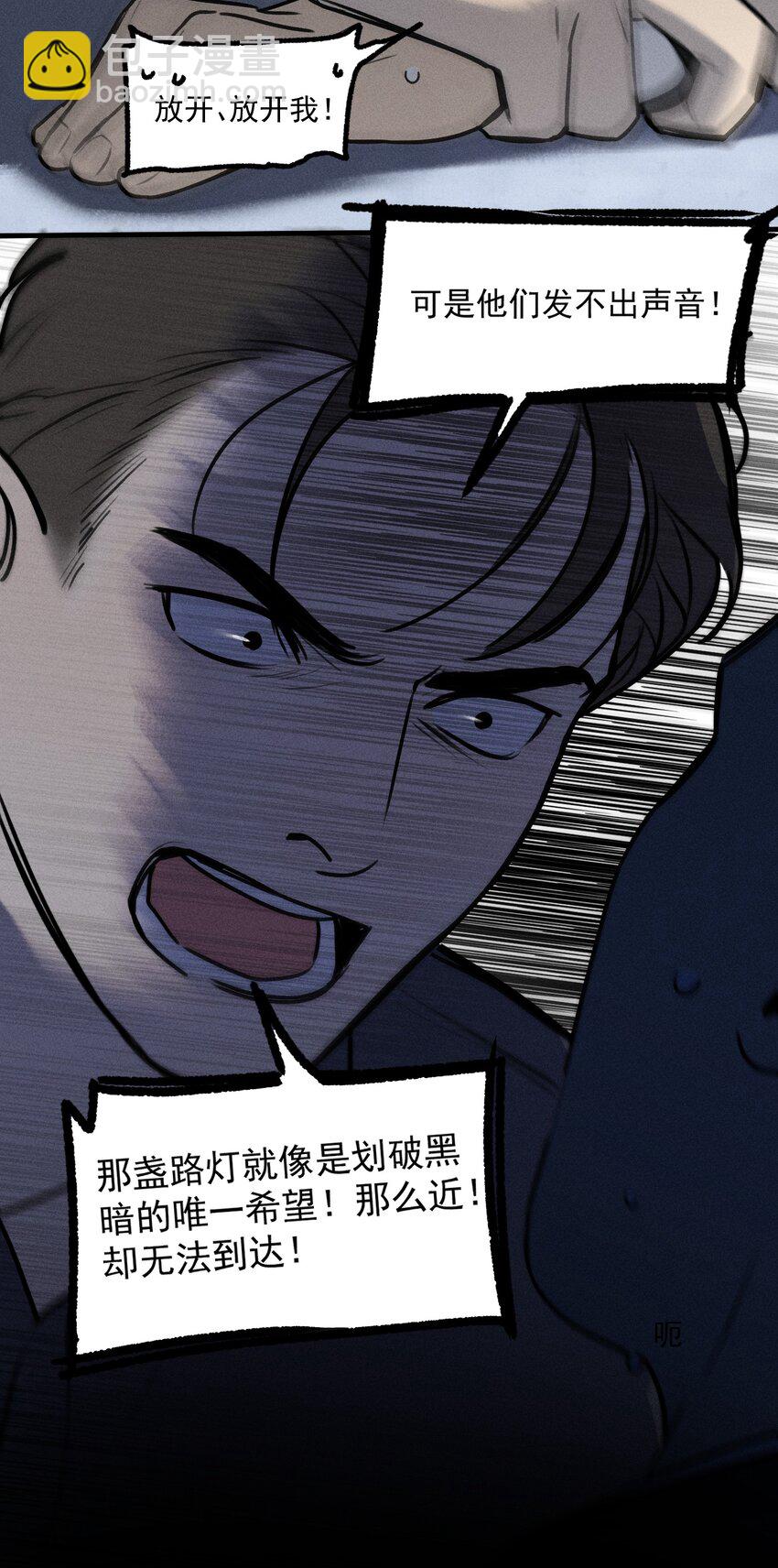 第27话 下一个30
