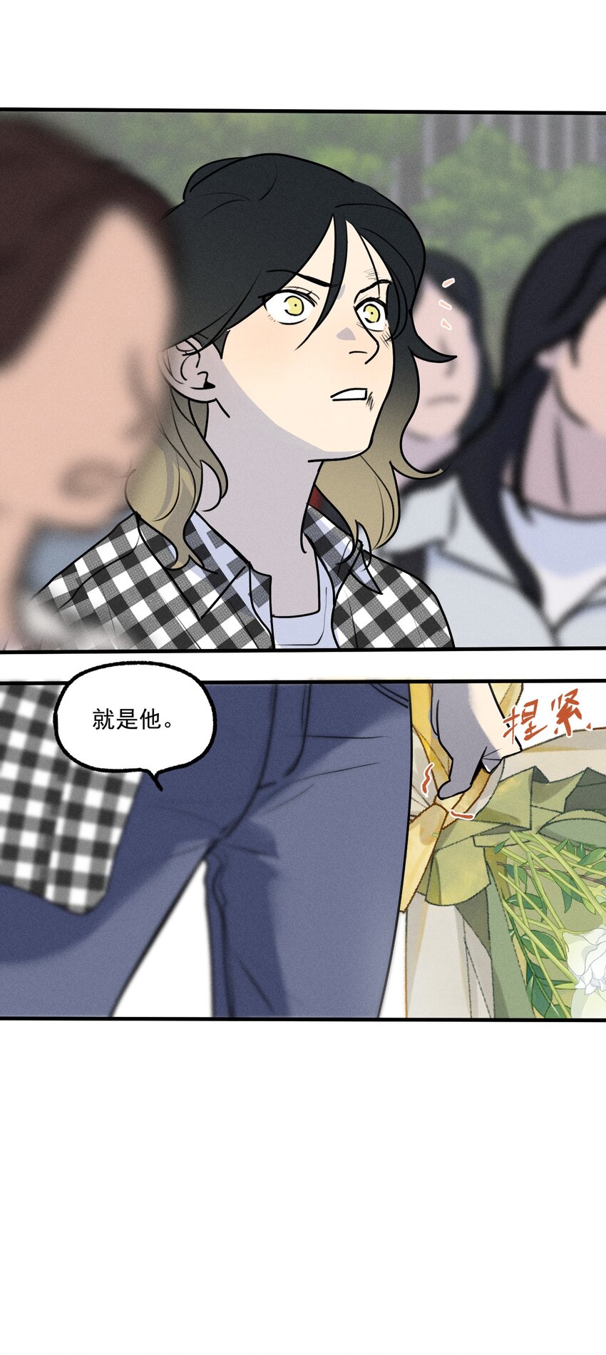 第39话 众人的力量21