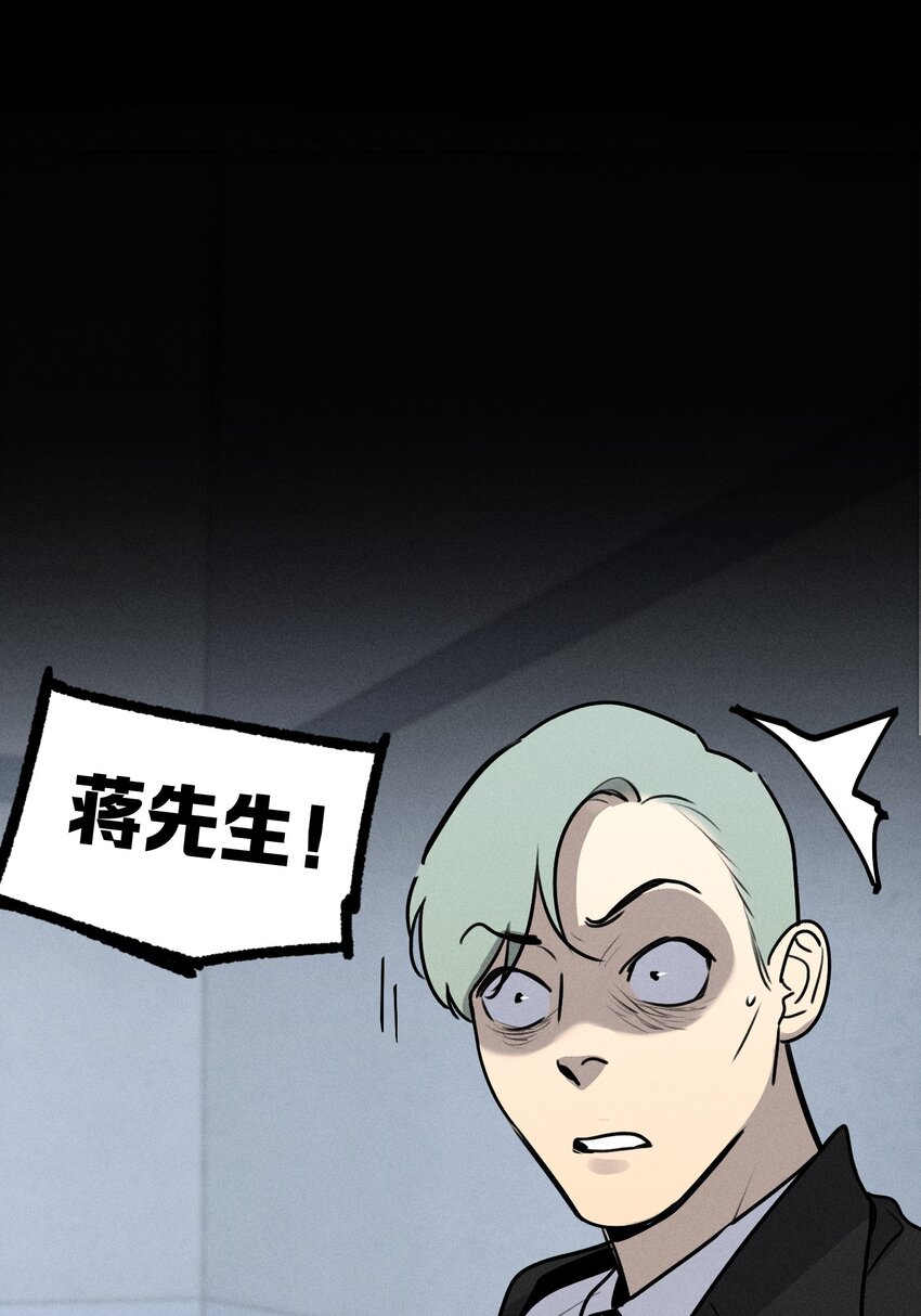 第28话 一墙之隔2