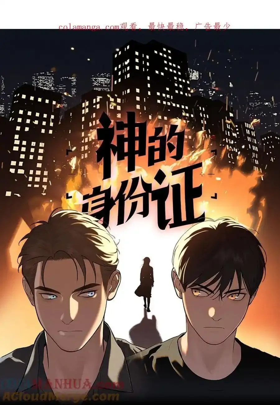 第62话 翻看影像0