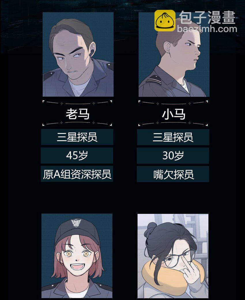 第9话 老师62