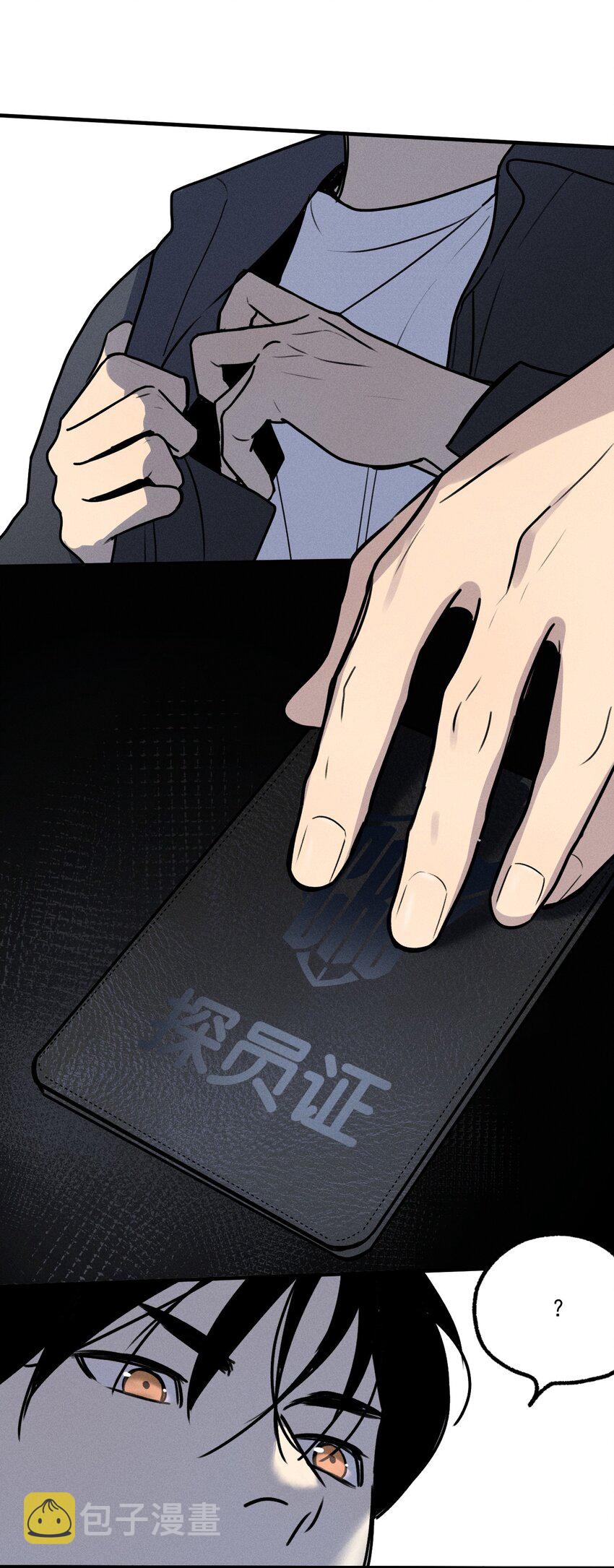 第16话 对立合作25