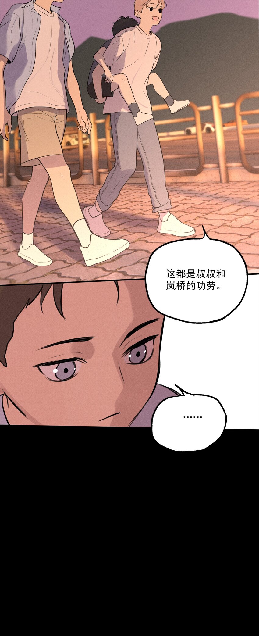 第6话 审讯室（上）17