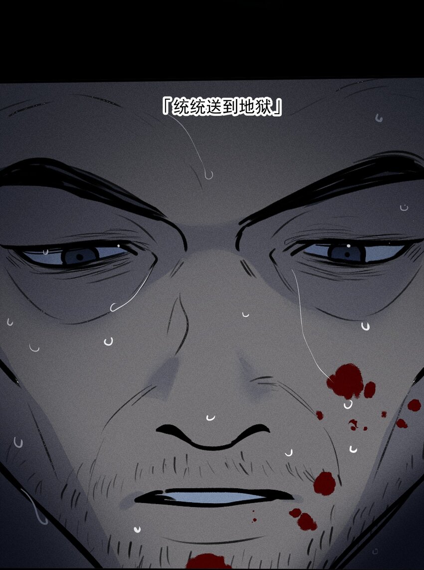 第35话 血泊之花47