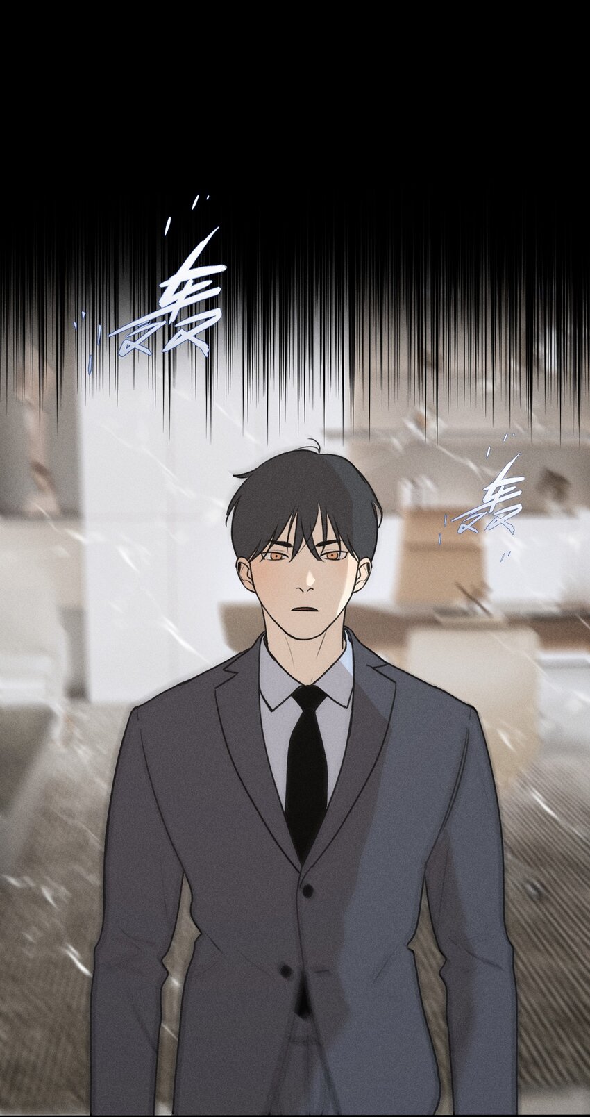 第38话 我与你之间17