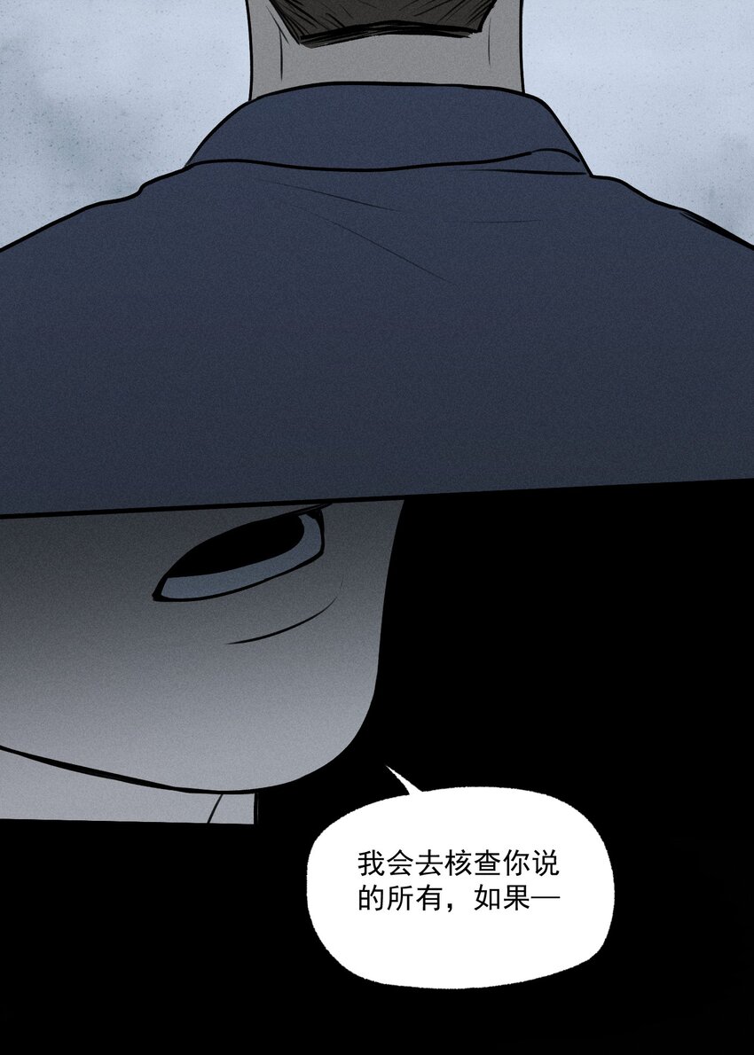 第29话 大鱼48