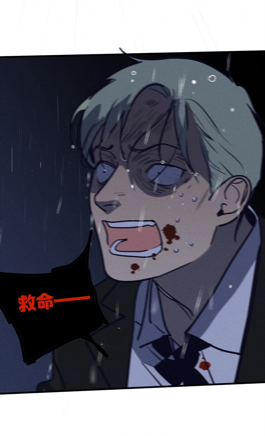 第34话 比黑暗更黑244