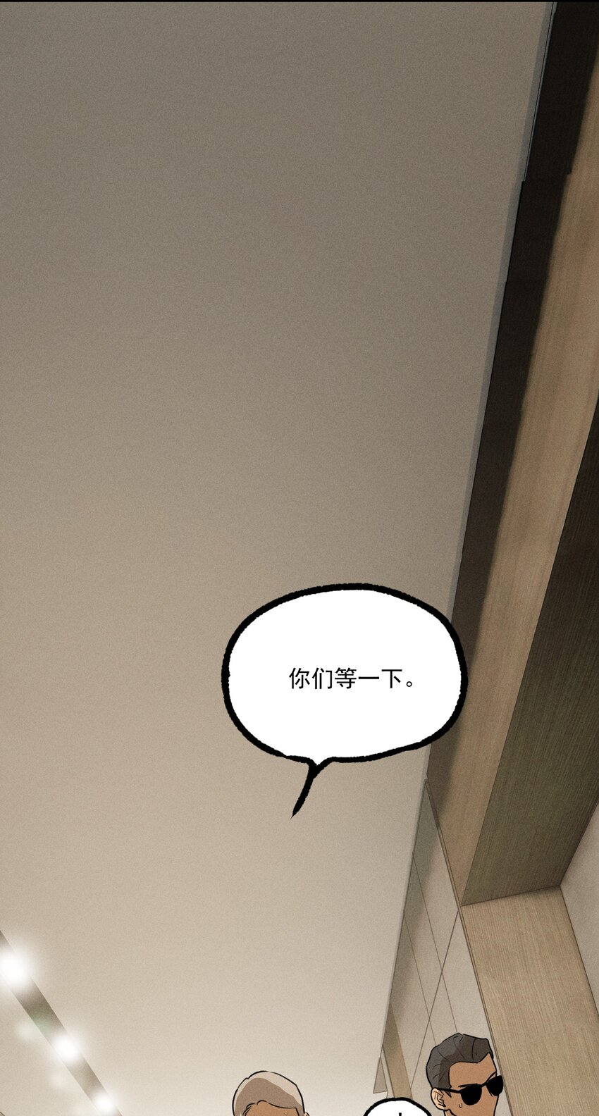 第15话 争分夺秒13