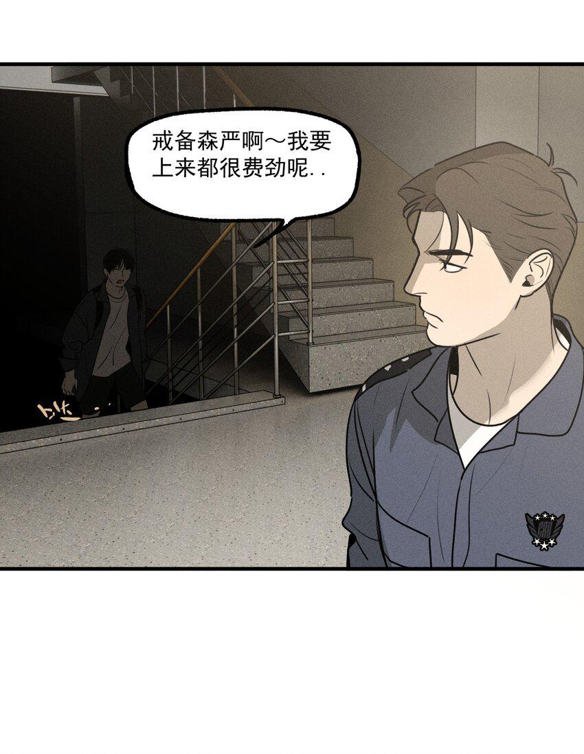 第46话 嚣张的他（下）10