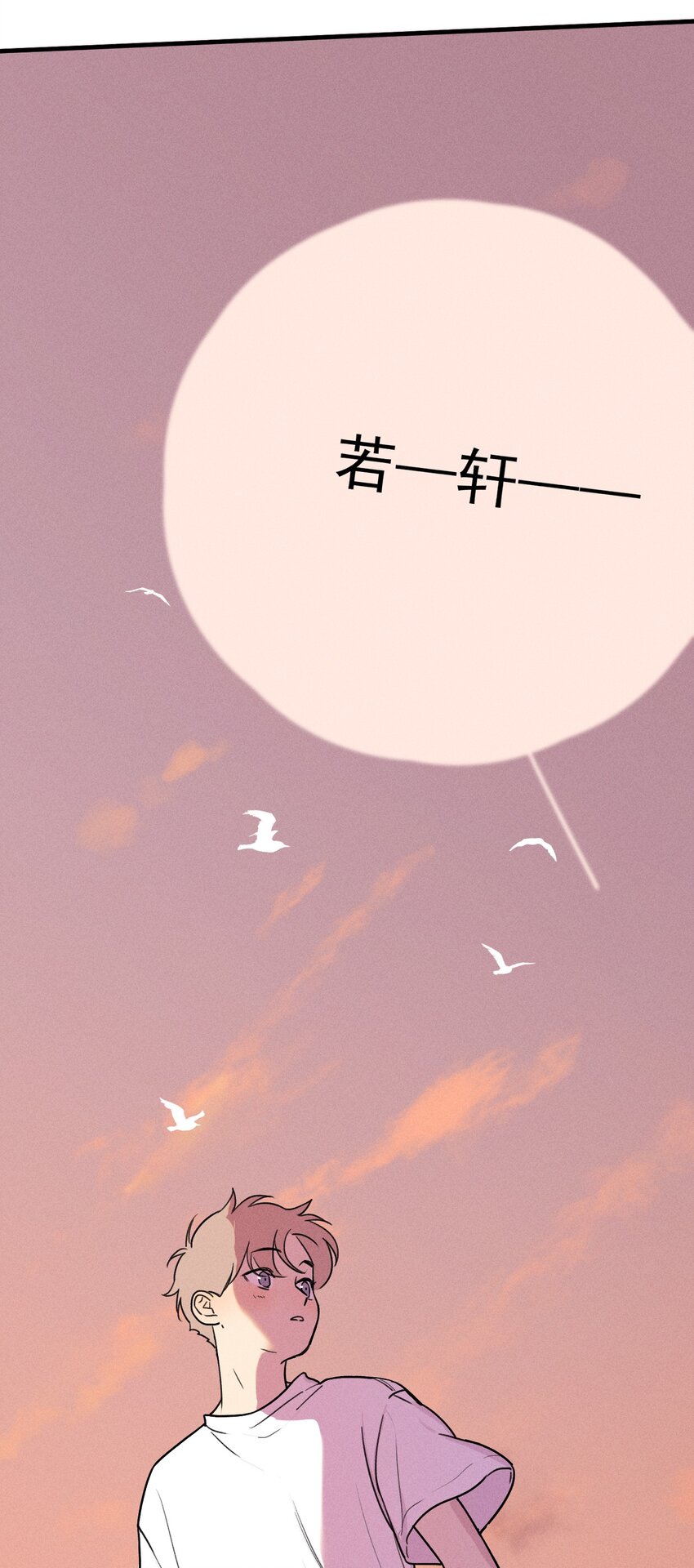 第0话 序章——是我害死了他（上）22