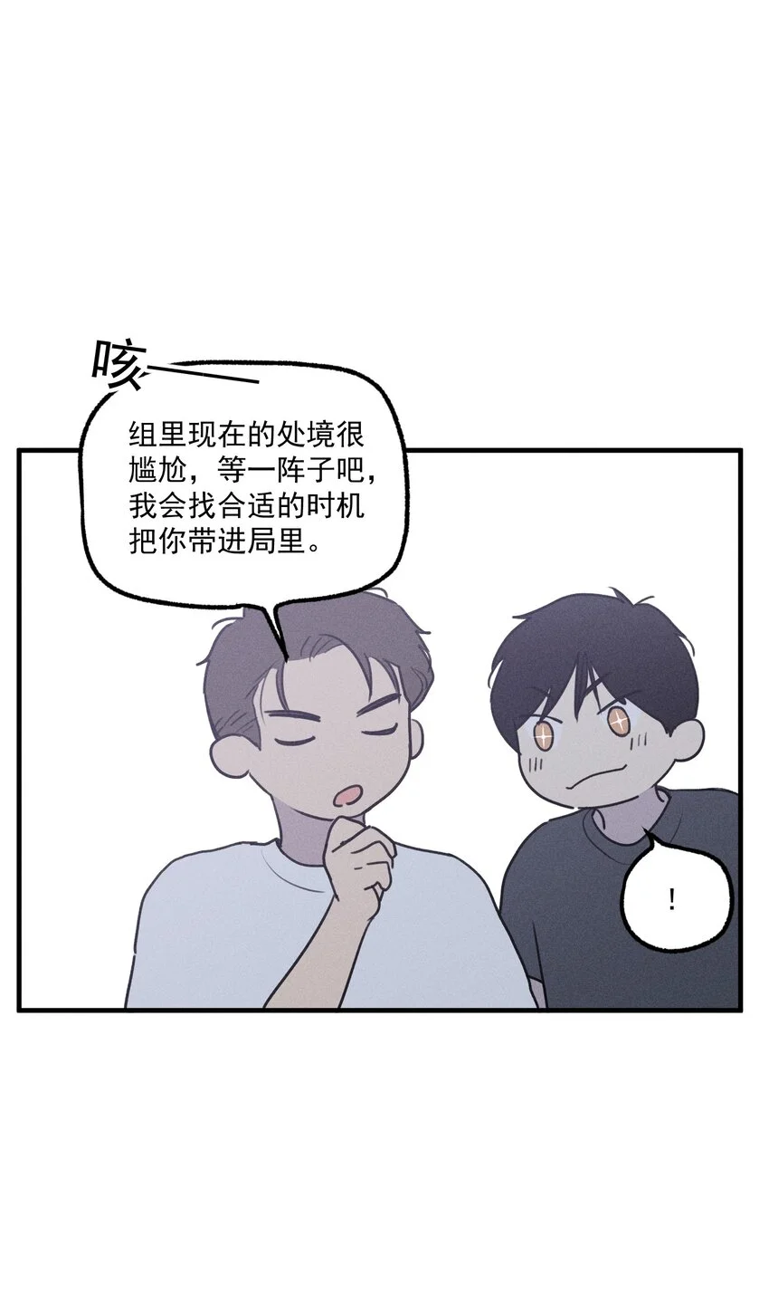 第57话 全新开始25