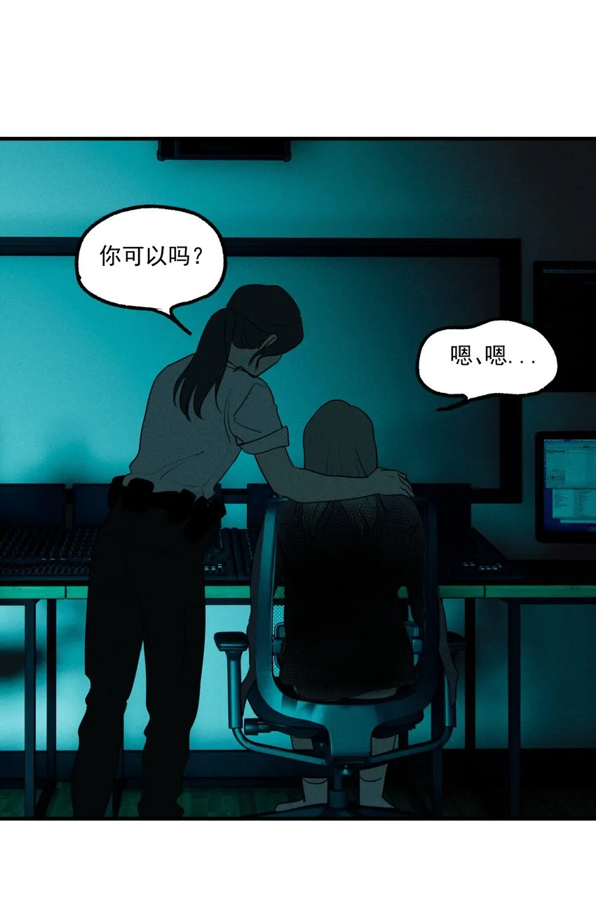 第49话 百分之一的机会（上）43