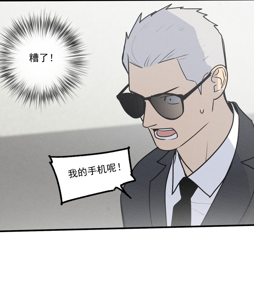 第29话 大鱼29
