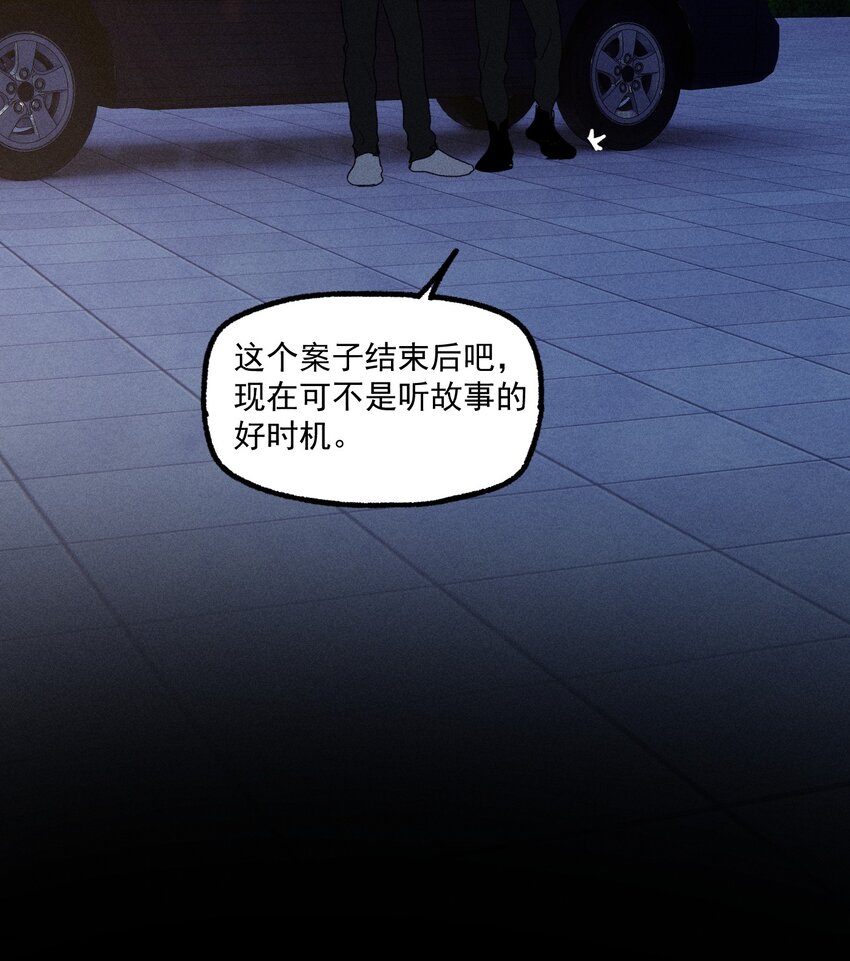 第31话 身临其境15