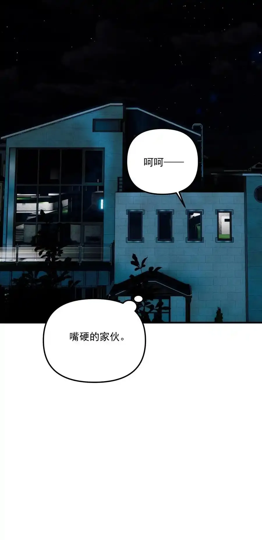 第62话 翻看影像43
