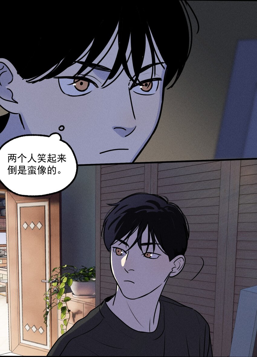 第20话 人物联系8