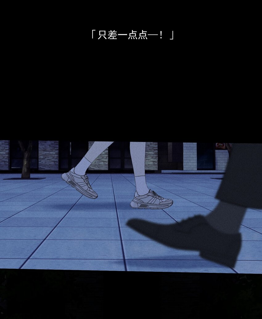 第31话 身临其境37