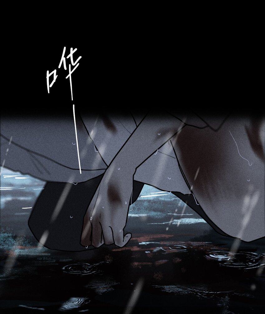 第5话 抓捕岚桥（下）71