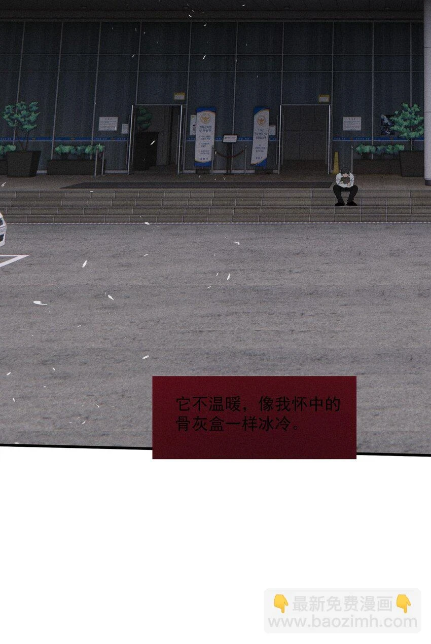 第43话 无辜的死亡（上）24