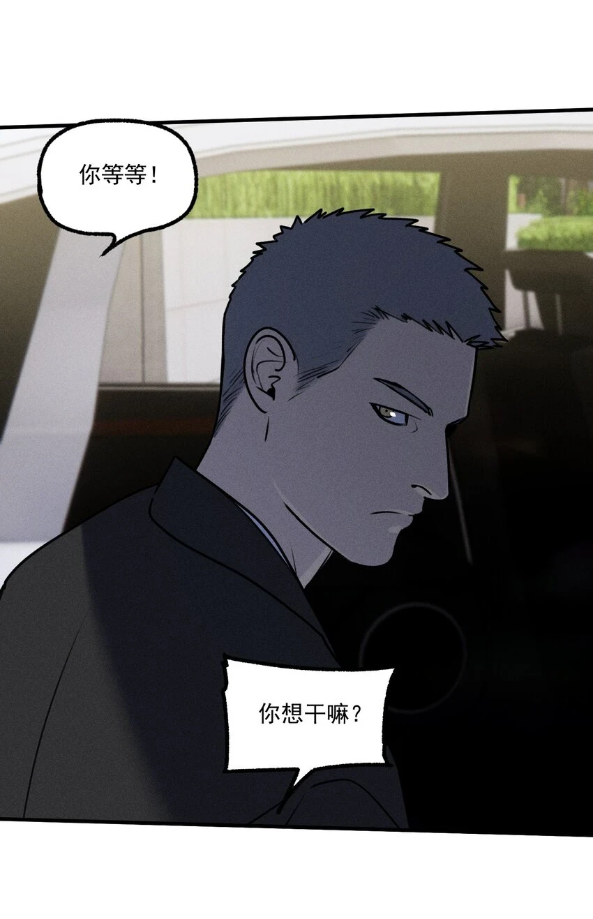 第40话 抉择8