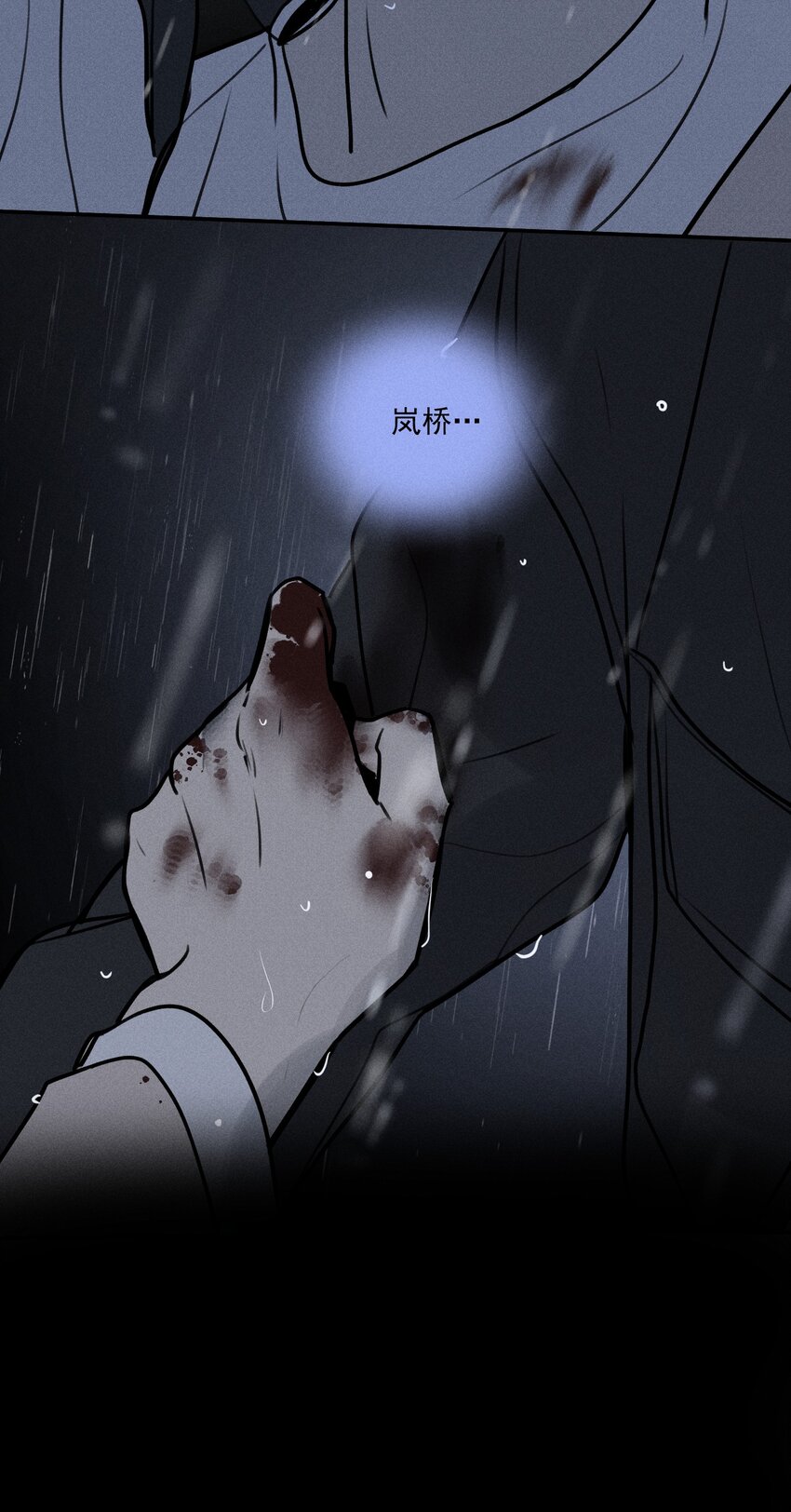 第8话 对峙31