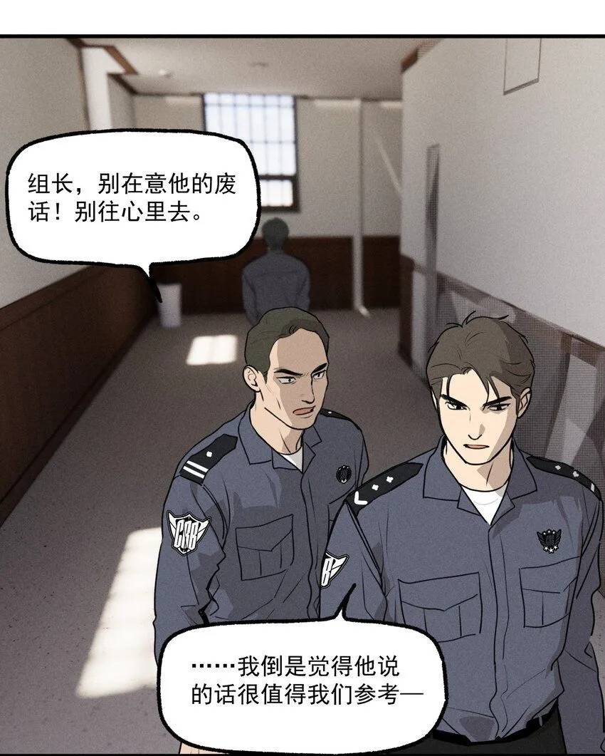 第54话 风口浪尖45