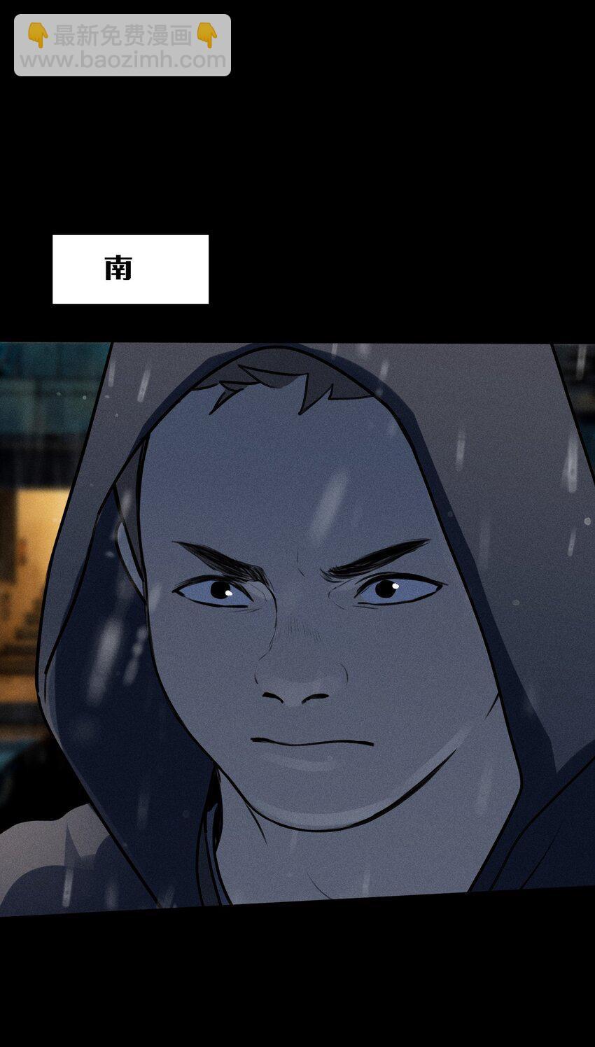 第5话 抓捕岚桥（下）6