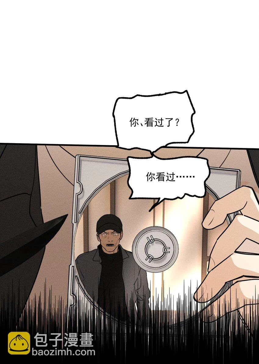第42话 你的罪27