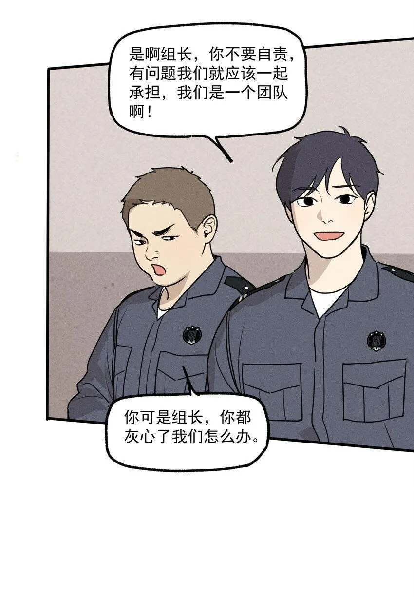 第55话 重振旗鼓35