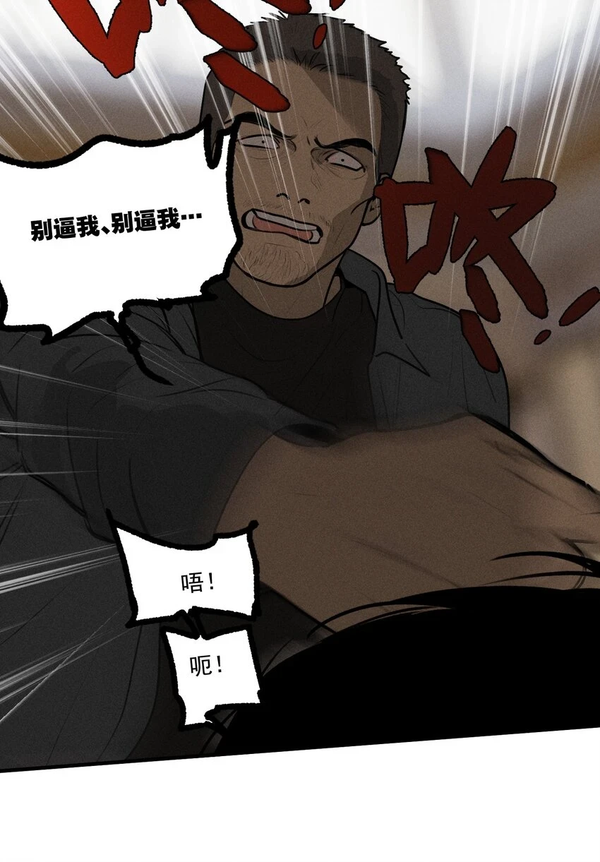 第42话 你的罪33