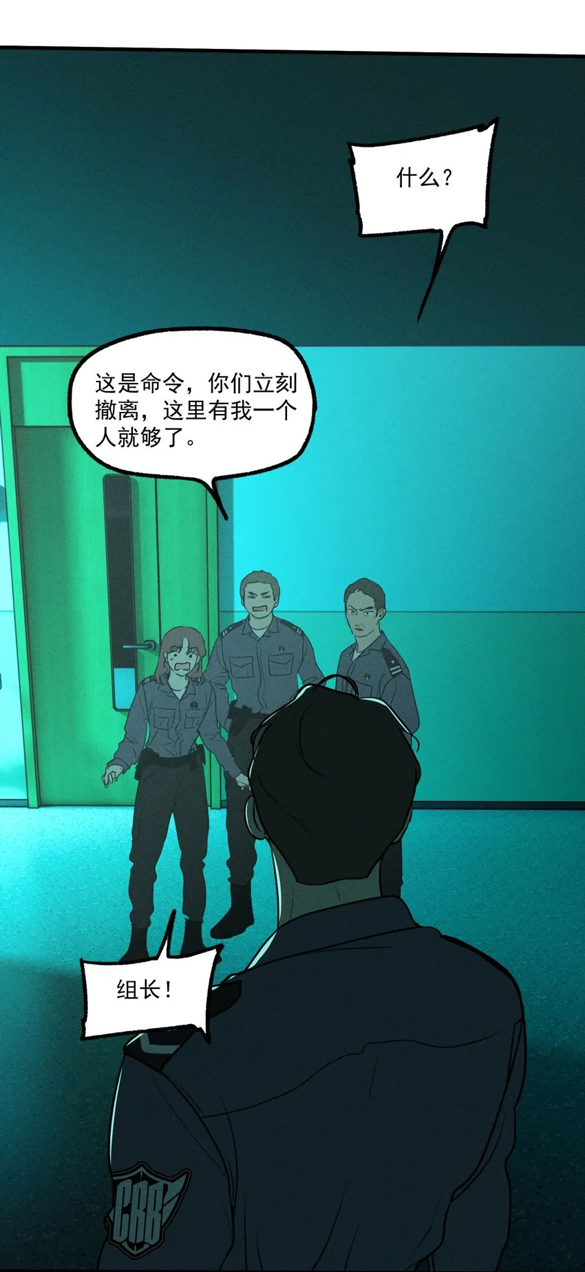 第49话 百分之一的机会（上）7