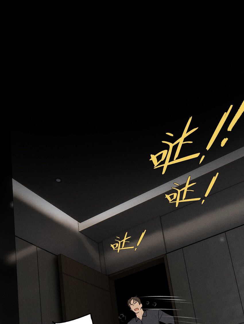 第37话 追逐2