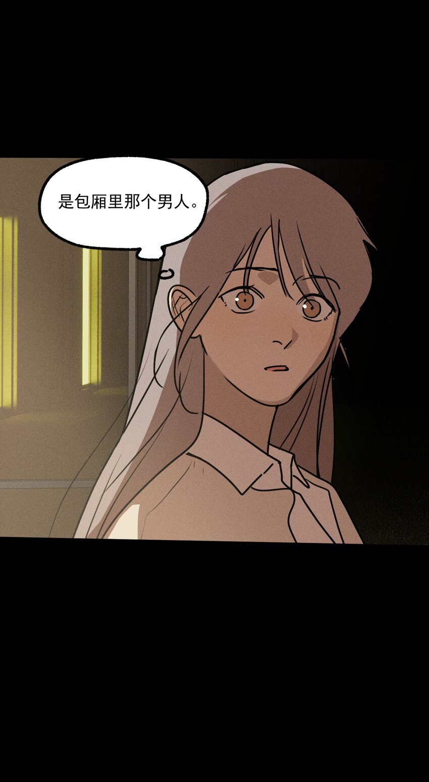 第34话 比黑暗更黑257