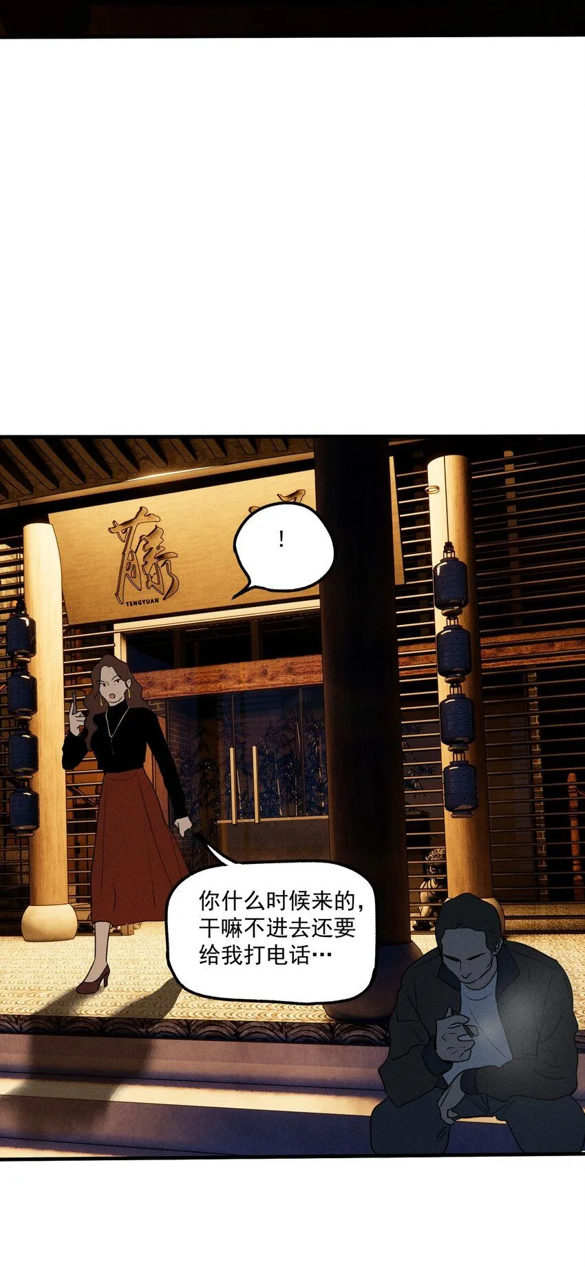 番外2 生日快乐41